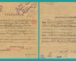1812-2