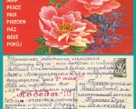 1833-2